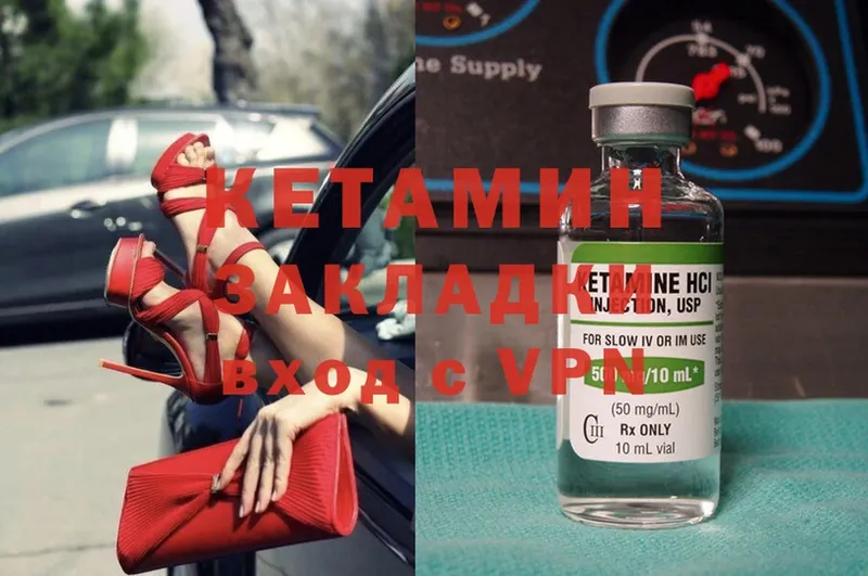 Кетамин ketamine  площадка телеграм  Горно-Алтайск 