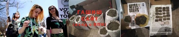 ГАЛЛЮЦИНОГЕННЫЕ ГРИБЫ Богородицк