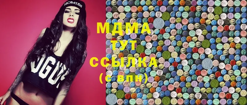 MDMA молли  купить  сайты  Горно-Алтайск 