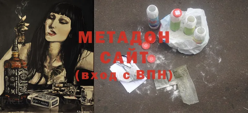 МЕТАДОН methadone  Горно-Алтайск 